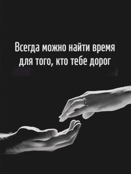 Найти время