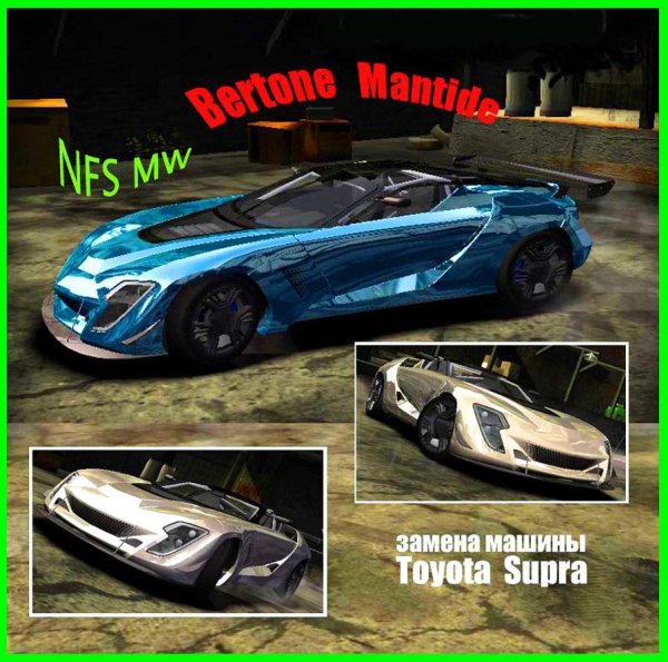 Bertone Mantide