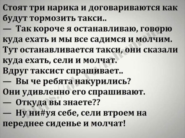 Такси