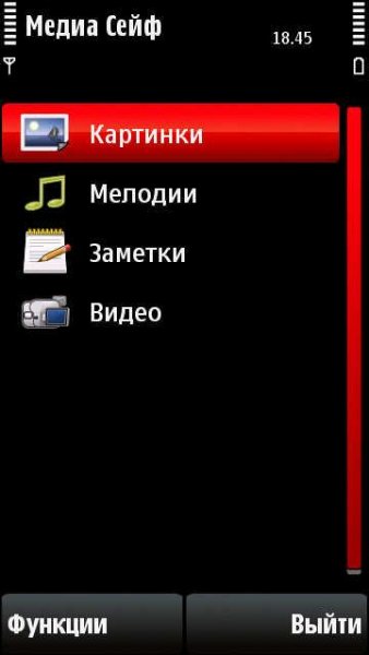 MediaSafe v2.0.(8)rus