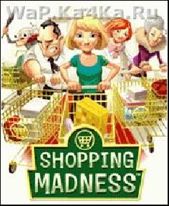 shoppingmadness