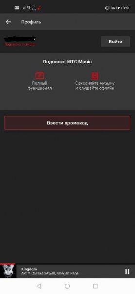 МТС music MOD v6.8
