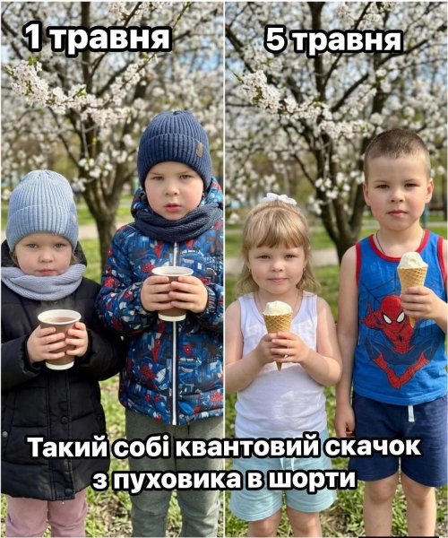 FB IMG 1778093147124