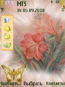 flower