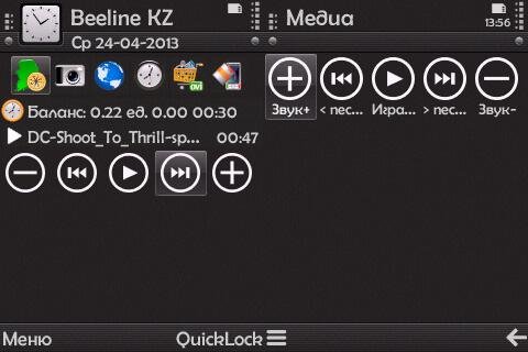 Music Key (Full Pack) v2.00