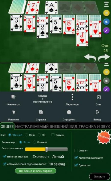 Solitaire 3D Tab Pro v3.5.5(151)