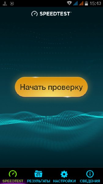 org.zwanoo.android.speedtest 3.2.17