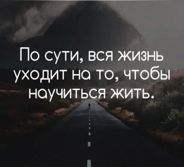 Цитаты великих людей