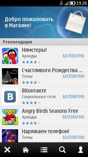 nokiastorev3