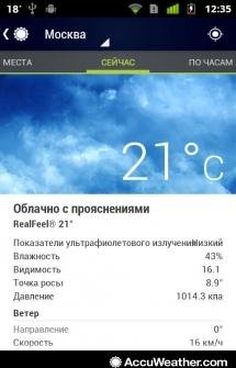 AccuWeather v7.17.1-2-google