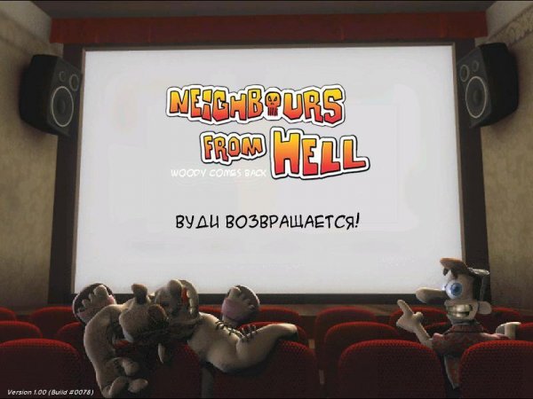 Neighbours From Hell Woody.part1