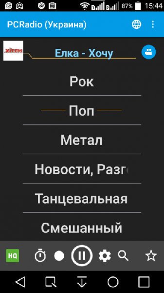 PCRadio Premium lite-Mod armv7 v2.3.9 build 53