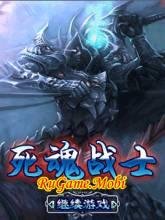 Dead soul soldier208x208-S40