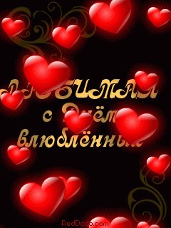 ЛюбимаяСднёмВлюбл