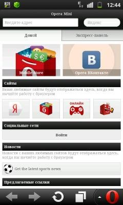 OperaMini 7.0.29915