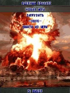 Nuclear Collapse Remake Vers.1.2