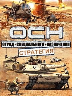 OSN RUS 240x320