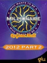 Кто Хочет Стать Миллионером 2012 Часть 2
