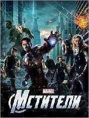 The Avengers s40 240x320