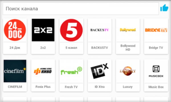 Online TV 2.0