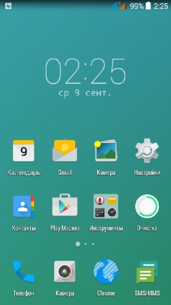 ANTLauncher v1.1.1RUS Cobra1111