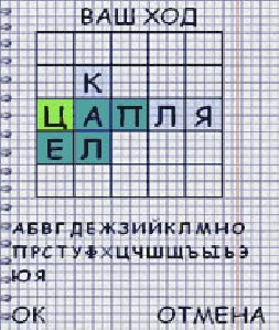 balda 240x320 bluetooth