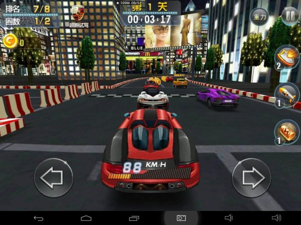 3D Ultimate Rider 1.1.6