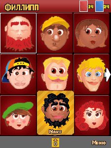 Guess Who sam e740 bez bt