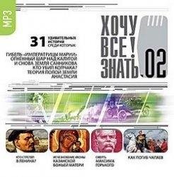 ЕРЕМИНСКИЙ ДОКУМЕНТ