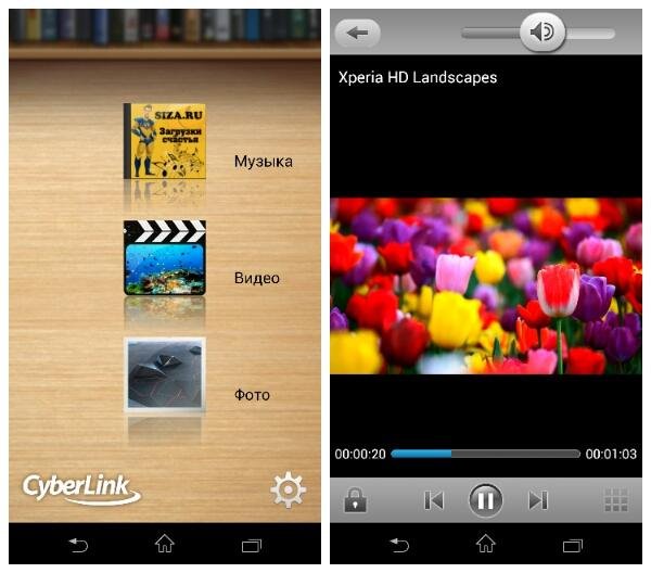 Power Media Player 5.1.0