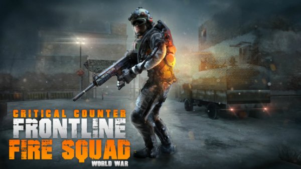Frontline Fire Squad