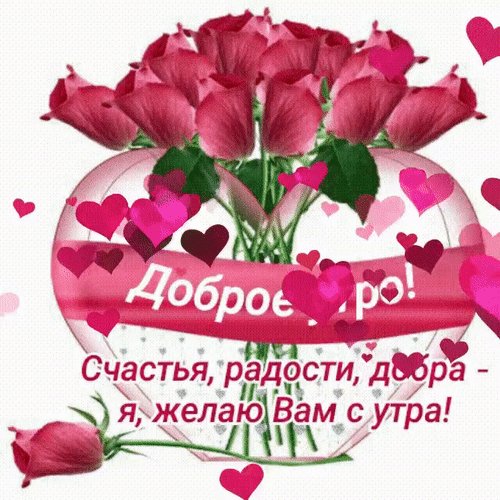 Анимированная открытка удачного дня (1)