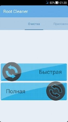 Root Cleaner 5.2.2 62.Mod