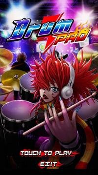 Барабанщик