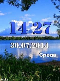 Озеро Заказ..