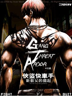 Gang Threat Ardor -The rise of the newgo