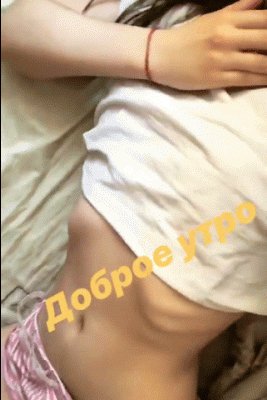 GIF- Доброе утро, мужчины!!!