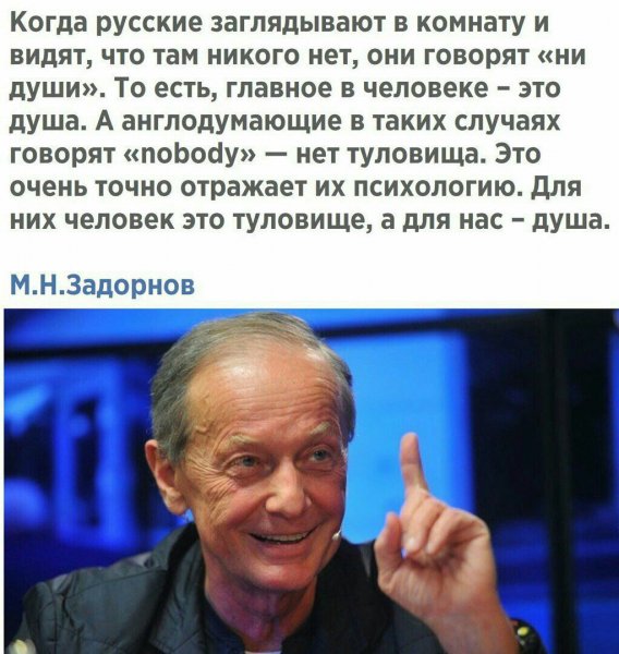 Истина