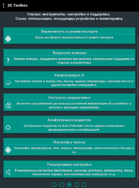 3C Toolbox.ver.1.0.3.2.build.10320