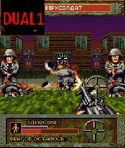 СМЕРШ 3D RUS 240x320