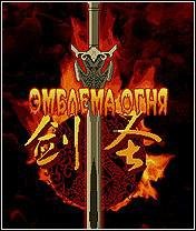 FireEmblem7