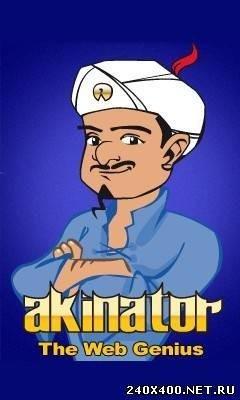 Akinator