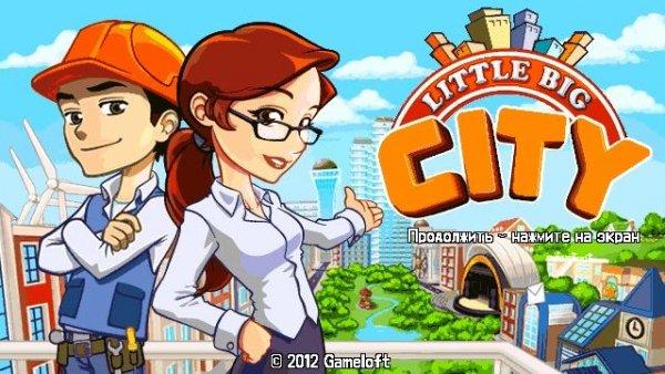 Little Big City RUS(640x360)