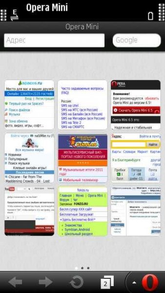 oupeng browser v6.5 28137