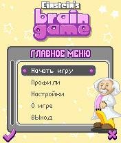 EinsteinEntrenatuMente NokiaN70 ru