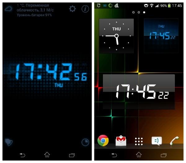 My Alarm Clock v2.2