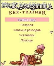 Dr. Kamasutra Sextrainer