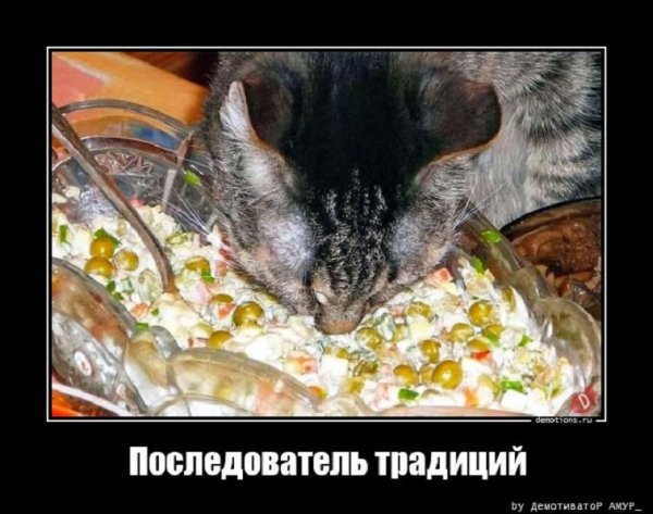 После праздника осталось