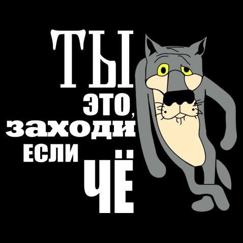 Жил-был пёс