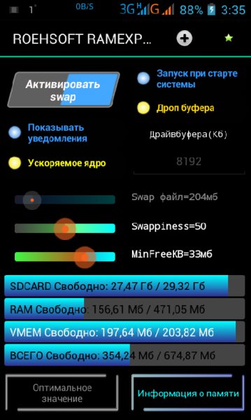 RAM EXPANDER SVAP PRO v3.19